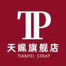 tianpei/天姵品牌Logo