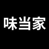 味当家品牌logo