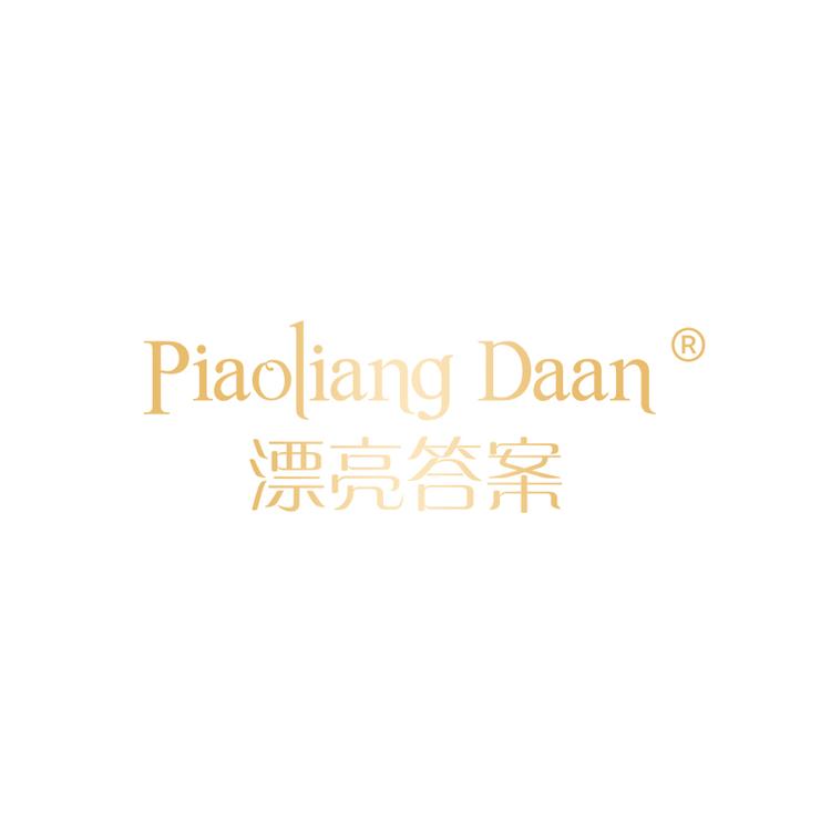 漂亮答案品牌Logo