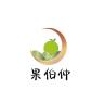 果伯仲品牌Logo