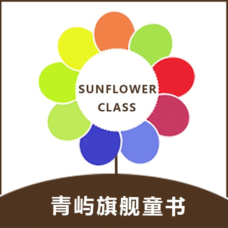 青屿品牌Logo
