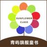 青屿品牌Logo