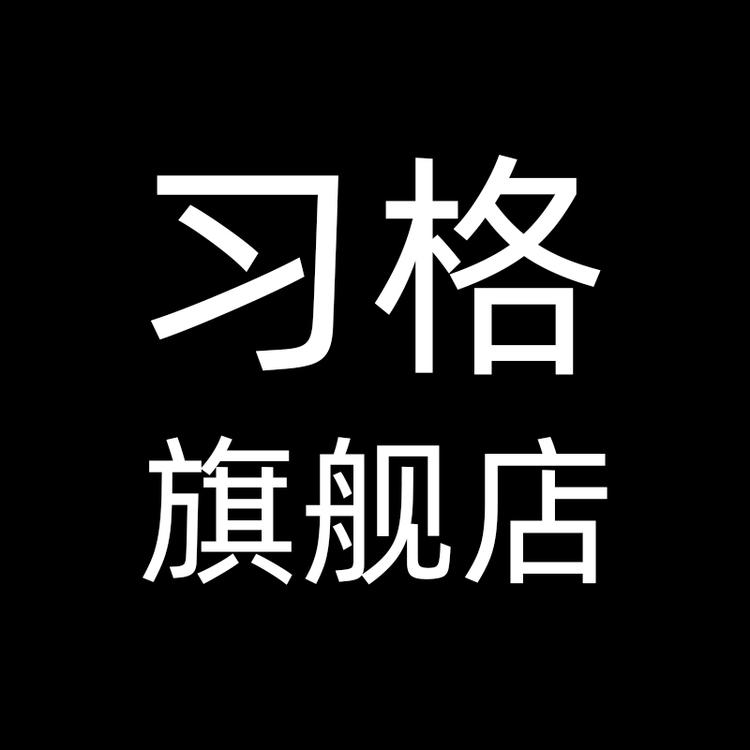 习格品牌Logo