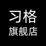 习格品牌Logo