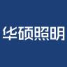 华硕照明品牌Logo