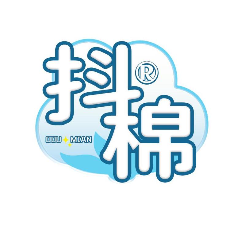 抖棉品牌Logo
