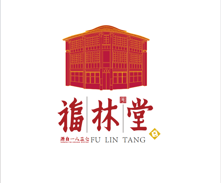 福林堂品牌Logo