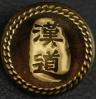 HX OUTDOORS/汉道品牌Logo