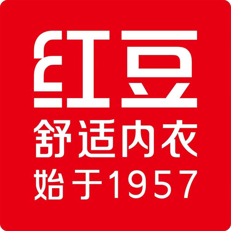 红豆居家柔软型内衣品牌Logo