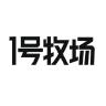 YIHAOMUCHANG/1号牧场品牌Logo