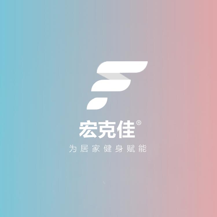 宏克佳品牌Logo