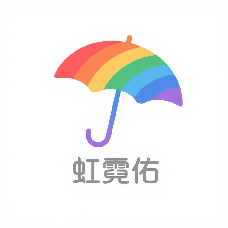 虹霓佑品牌Logo