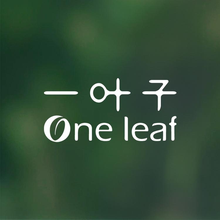 One leaf/一叶子品牌Logo