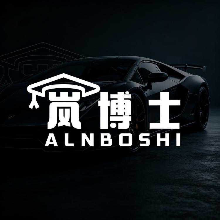 ALNBOSHI/岚博士品牌Logo