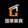 固享品牌Logo