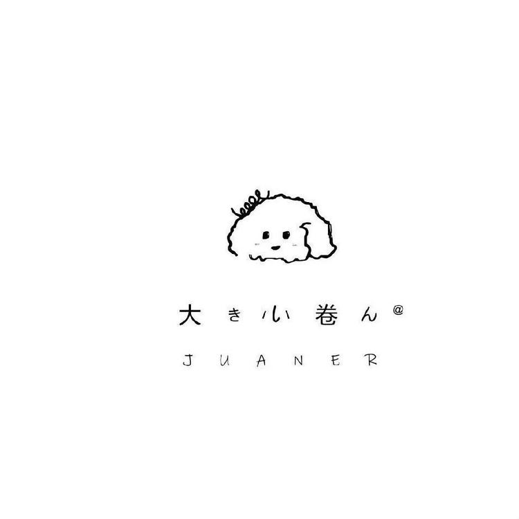 大小卷儿品牌Logo