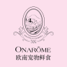 欧南品牌Logo