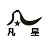 凡星品牌Logo