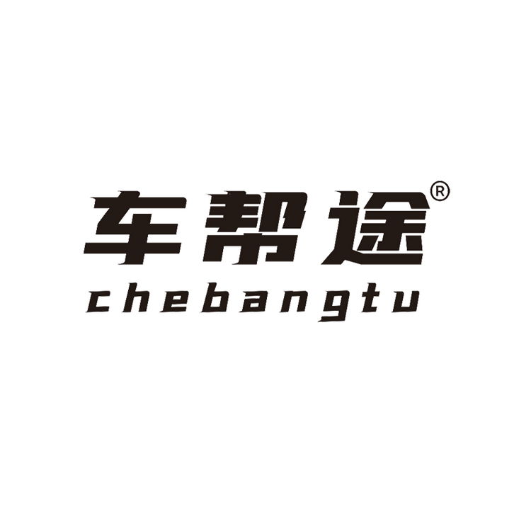 车帮途品牌Logo