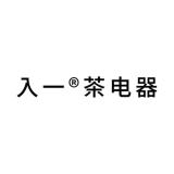 入一品牌logo
