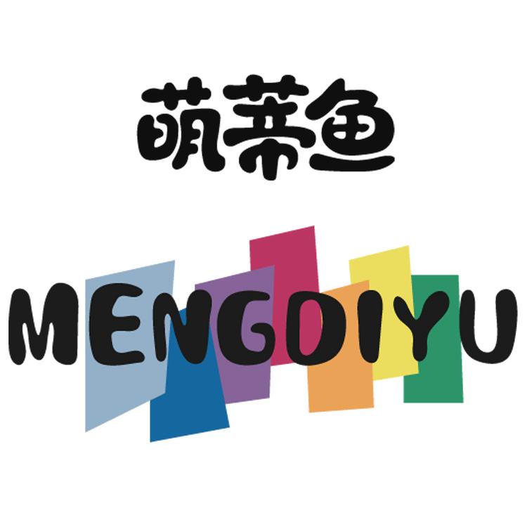 mengdiyu/萌蒂鱼品牌Logo