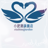 小肥鹅品牌logo