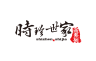 时珍世家金系列品牌Logo