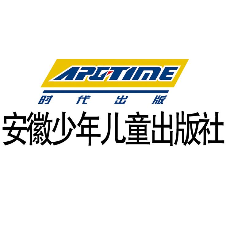 安徽少年儿童出版社品牌Logo