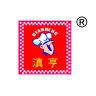 滇亨品牌Logo