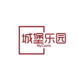 MYCASTLE/城堡乐园品牌logo