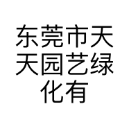 lubao/绿豹品牌Logo