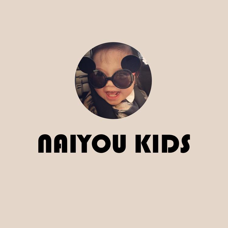 NAIYOUKIDS品牌Logo