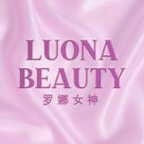 Luona Beauty/罗娜女神品牌logo