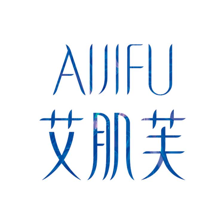 AIJIFU/艾肌芙品牌Logo