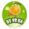 鲜蜂队品牌Logo