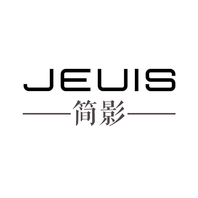 JUEIS/简影品牌Logo