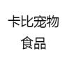 味极卡比品牌Logo