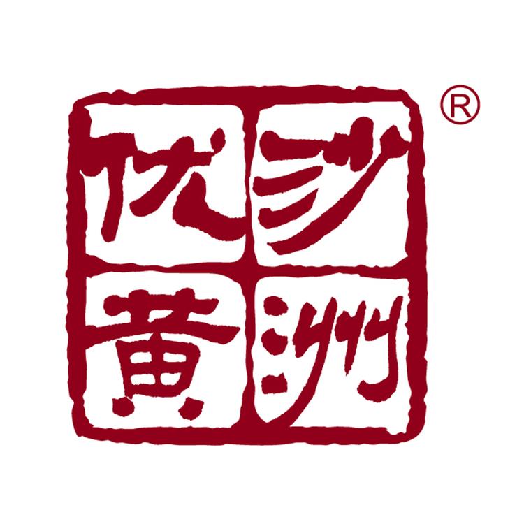 沙洲优黄品牌Logo