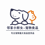 邻家小鲜女品牌logo