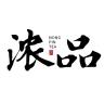 浓品品牌Logo