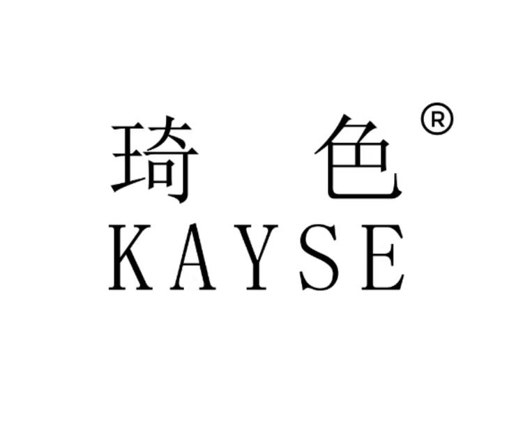KAYSE/琦色品牌Logo