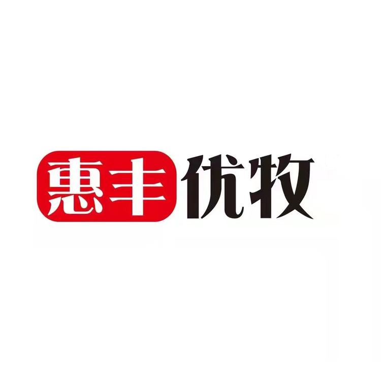 惠丰优牧品牌Logo