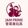 J&M PRIME/普莱美玩具品牌Logo