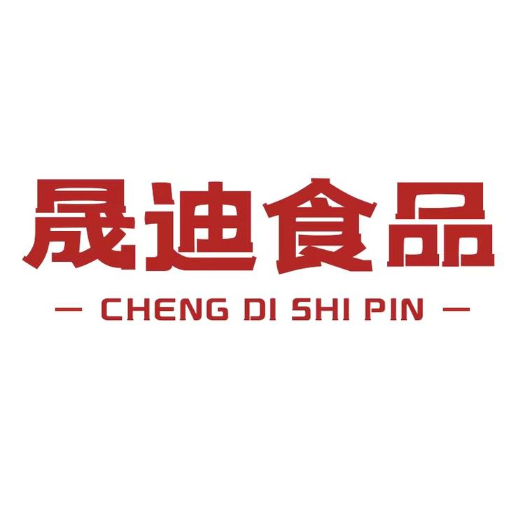晟迪品牌Logo