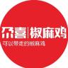 GA XI/尕喜品牌Logo