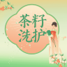 智籽花开品牌Logo