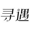 XUNYU/寻遇品牌Logo