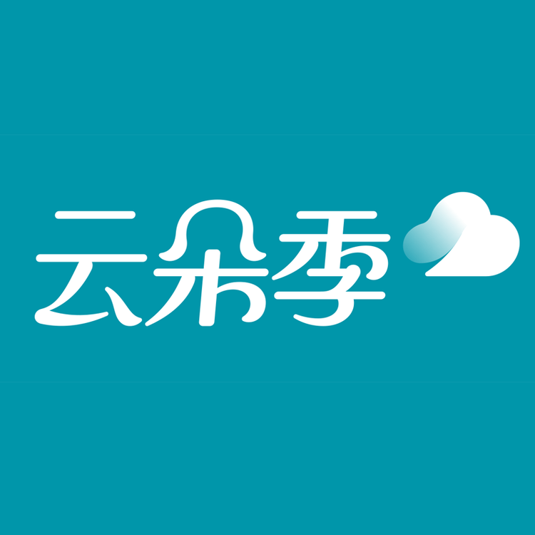 云朵季品牌Logo