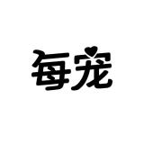 每宠品牌logo