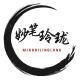 妙笔玲珑品牌logo